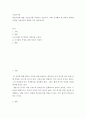 시장조사론 ) 애견시장에 대한 시장조사를 추진하고 있습니다 2페이지