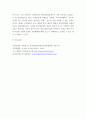 식물분류학 ) 본 과목의 교과서(식물분류학, 이병윤 등 공저)에 수록되어 있는 목련과와 수련과에 관한 과제로 아래와 같은 내용으로 과제물을 작성하시기 바랍니다 8페이지