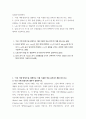 실내공기오염관리 ) 이상 기체 방정식을 설명하고 이를 이용한 연습 문제 한 개를 만드시오 2페이지
