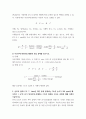 실내공기오염관리 ) 이상 기체 방정식을 설명하고 이를 이용한 연습 문제 한 개를 만드시오 3페이지