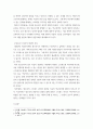 심리학 ) 영아유아,아동,청소년,청년기,중년기,노년기 중 1가지를 선택하고, 해당 발달단계에서의 신체적,심리적,사회적 발달 중 1가지를 선택하여 책,대중매체 등에서 주요하게 다루고 있는 이슈를 1가지 찾아 개인,가족,지역,국가를 통한 해결방법에 대해 논하시오 3페이지