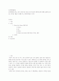 심리학 ) 심리학에게 묻다 강의 교재 9장 Grace-Joy-Peace의 메커니즘에 대해 설명하고, 이러한 개념이 나에게 주는 함의를 쓰시오 2페이지