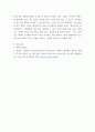 심리학 ) 심리학에게 묻다 강의 교재 9장 Grace-Joy-Peace의 메커니즘에 대해 설명하고, 이러한 개념이 나에게 주는 함의를 쓰시오 6페이지