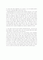 아동관찰및행동연구 ) 아동관찰은 부모의 사생활권 침해,비밀보장의 문제와 관찰의 내용 및 결과가 이들 가족의 감벙과 발달에 중대한 영행을 미칩니다 7페이지