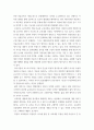 아동미술 ) 현대사회에서의 미술교육에 대해 설명하시고 21세기 미술교육의 나아갈 길을 자신의 의견을 포함하여 서술하시오 4페이지