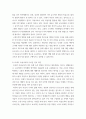 아동미술 ) 현대사회에서의 미술교육에 대해 설명하시고 21세기 미술교육의 나아갈 길을 자신의 의견을 포함하여 서술하시오 5페이지