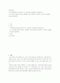 아동복지론 ) 1) 아동복지서비스를 장소와 기능, 방어선의 위치에 따라 분류하시오 2) 각 분류중 현재 우리나라 사회에서 가장 중요하다고 생각되는 서비스의 형태와 그 이유를 서술하시오 2페이지