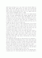 아시아비지니스 ) 주제 본인이 관심있고 집중적으로 학습할 아시아 국가또는 지역 비지니스 환경 및 기업사례를 조사, 특이사항 - 중국과 베트남에 관해 작성 3페이지