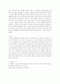 아시아비지니스 ) 주제 본인이 관심있고 집중적으로 학습할 아시아 국가또는 지역 비지니스 환경 및 기업사례를 조사, 특이사항 - 중국과 베트남에 관해 작성 4페이지