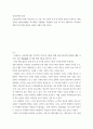 영국문학의 이해 ) 영국문학의 이해 정규강의 1강, 3강, 6강, 8강의 총 4개 강의를 충실히 공부하고, 매회 강의의 내용(시대해설, 작가해설, 작품해설, 작품내용 등)을 A4 용지 1매씩으로 요약하여 전체 4개 강의의 내용이 A4용지 4매가 되게 하시오 2페이지