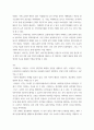 영국문학의 이해 ) 영국문학의 이해 정규강의 1강, 3강, 6강, 8강의 총 4개 강의를 충실히 공부하고, 매회 강의의 내용(시대해설, 작가해설, 작품해설, 작품내용 등)을 A4 용지 1매씩으로 요약하여 전체 4개 강의의 내용이 A4용지 4매가 되게 하시오 3페이지