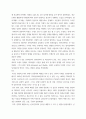 영국문학의 이해 ) 영국문학의 이해 정규강의 1강, 3강, 6강, 8강의 총 4개 강의를 충실히 공부하고, 매회 강의의 내용(시대해설, 작가해설, 작품해설, 작품내용 등)을 A4 용지 1매씩으로 요약하여 전체 4개 강의의 내용이 A4용지 4매가 되게 하시오 4페이지