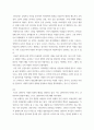 영국문학의 이해 ) 영국문학의 이해 정규강의 1강, 3강, 6강, 8강의 총 4개 강의를 충실히 공부하고, 매회 강의의 내용(시대해설, 작가해설, 작품해설, 작품내용 등)을 A4 용지 1매씩으로 요약하여 전체 4개 강의의 내용이 A4용지 4매가 되게 하시오 5페이지