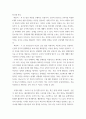 영화기획제작 ) 단편영화 기획서와 시놉시스 제출 3페이지