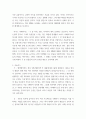 영화기획제작 ) 단편영화 기획서와 시놉시스 제출 4페이지