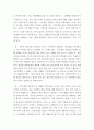 영화기획제작 ) 단편영화 기획서와 시놉시스 제출 5페이지