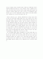 영화기획제작 ) 단편영화 기획서와 시놉시스 제출 7페이지