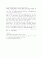 외식산업의이해 ) 자신의 인생 경험에서 가장 옛날 기억 속에 했던 외식과 가장 최근의 외식 활동은 어떤 것이 있는지 각각 하나씩 설명하고, 예전과 지금의 외식 활동에 가장 큰 차이점은 어떤 것들인지 서술하시오 6페이지