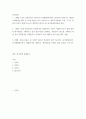 원가회계 ) 금융감독원 전자공시시스템(DART)에서 LG전자의 2003년도 제조원가명세서를 찾아 (1) 아래 예시와 같이 사이트주소, 제조원가명세서 자료, 그리고 컴퓨터 시간이 함께 나오도록 캡처하여 붙이고 (2) 당기총제조비용을 써라 2페이지