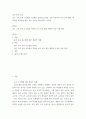 유아 동작 교육 ) 릿슨 극적 동작 교수법의 5단계를 설명하고(15점), 이를 적용하여 유아 동작 활동 계획안을 작성하여 현장 적용 방안을 제시하시오 2페이지