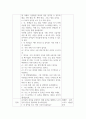 유아 동작 교육 ) 릿슨 극적 동작 교수법의 5단계를 설명하고(15점), 이를 적용하여 유아 동작 활동 계획안을 작성하여 현장 적용 방안을 제시하시오 6페이지