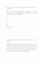 유아교육과정 )  2019 개정 누리과정에서 강조하는 교육과정 운영의 특성을 5가지 정도로  요약, 정리하시오 2페이지