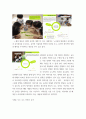 유아교육과정 )  2019 개정 누리과정에서 강조하는 교육과정 운영의 특성을 5가지 정도로  요약, 정리하시오 5페이지