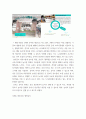 유아교육과정 )  2019 개정 누리과정에서 강조하는 교육과정 운영의 특성을 5가지 정도로  요약, 정리하시오 6페이지