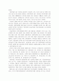 유아교육기관운영 ) 1 어린이집과 유치원의 설립체계에 대해 설명하시오 2 교직원 채용관리에 대해 설명하시오 7페이지