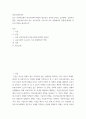 의료사회복지론 ) 공공 보건의료에서 의료사회복지사업의 필요성을 정리하고(4강), 공공병원, 공공의료재단, 사회서비스원과 같은 공공기관의 코로나19 지속 상황에서의 역할에 대해서 자신의 의견을 제시하시오 2페이지