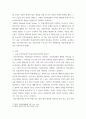 의료사회복지론 ) 공공 보건의료에서 의료사회복지사업의 필요성을 정리하고(4강), 공공병원, 공공의료재단, 사회서비스원과 같은 공공기관의 코로나19 지속 상황에서의 역할에 대해서 자신의 의견을 제시하시오 3페이지