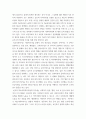 의료사회복지론 ) 공공 보건의료에서 의료사회복지사업의 필요성을 정리하고(4강), 공공병원, 공공의료재단, 사회서비스원과 같은 공공기관의 코로나19 지속 상황에서의 역할에 대해서 자신의 의견을 제시하시오 4페이지