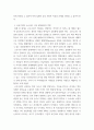의료사회복지론 ) 공공 보건의료에서 의료사회복지사업의 필요성을 정리하고(4강), 공공병원, 공공의료재단, 사회서비스원과 같은 공공기관의 코로나19 지속 상황에서의 역할에 대해서 자신의 의견을 제시하시오 5페이지