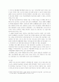 의료사회복지론 ) 공공 보건의료에서 의료사회복지사업의 필요성을 정리하고(4강), 공공병원, 공공의료재단, 사회서비스원과 같은 공공기관의 코로나19 지속 상황에서의 역할에 대해서 자신의 의견을 제시하시오 6페이지