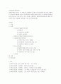 이민다문화가족복지론 ) 다문화가족을 다루는 TV 방송프로그램(2021년 1월 이후 방송분)을 5회 이상 시청하고 방송프로그램에서 나타난 다문화가족의 정책수요를 파악한 후, 다문화가족지원센터의 사업 또는 프로그램 두 가지 이상을 구체적으로 제안하시오 2페이지