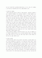 이민다문화가족복지론 ) 다문화가족을 다루는 TV 방송프로그램(2021년 1월 이후 방송분)을 5회 이상 시청하고 방송프로그램에서 나타난 다문화가족의 정책수요를 파악한 후, 다문화가족지원센터의 사업 또는 프로그램 두 가지 이상을 구체적으로 제안하시오 4페이지