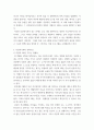 이민다문화가족복지론 ) 다문화가족을 다루는 TV 방송프로그램(2021년 1월 이후 방송분)을 5회 이상 시청하고 방송프로그램에서 나타난 다문화가족의 정책수요를 파악한 후, 다문화가족지원센터의 사업 또는 프로그램 두 가지 이상을 구체적으로 제안하시오 6페이지