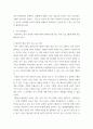 이민다문화가족복지론 ) 다문화가족을 다루는 TV 방송프로그램(2021년 1월 이후 방송분)을 5회 이상 시청하고 방송프로그램에서 나타난 다문화가족의 정책수요를 파악한 후, 다문화가족지원센터의 사업 또는 프로그램 두 가지 이상을 구체적으로 제안하시오 9페이지