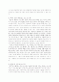 이민다문화가족복지론 ) 다문화가족을 다루는 TV 방송프로그램(2021년 1월 이후 방송분)을 5회 이상 시청하고 방송프로그램에서 나타난 다문화가족의 정책수요를 파악한 후, 다문화가족지원센터의 사업 또는 프로그램 두 가지 이상을 구체적으로 제안하시오 10페이지
