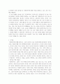 이민다문화가족복지론 ) 다문화가족을 다루는 TV 방송프로그램(2021년 1월 이후 방송분)을 5회 이상 시청하고 방송프로그램에서 나타난 다문화가족의 정책수요를 파악한 후, 다문화가족지원센터의 사업 또는 프로그램 두 가지 이상을 구체적으로 제안하시오 11페이지
