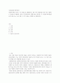 이민다문화가족복지론 ) 다문화가족을 다루는 TV 방송프로그램(2021년 1월 이후 방송분)을 5회 이상 시청하고 방송프로그램에서 나타난 다문화가족의 정책수요를 파악한 후, 다문화가족지원센터의 사업 또는 프로그램 두 가지 이상을 구체적으로 제안하시오 2페이지