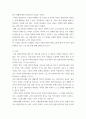 이민다문화가족복지론 ) 다문화가족을 다루는 TV 방송프로그램(2021년 1월 이후 방송분)을 5회 이상 시청하고 방송프로그램에서 나타난 다문화가족의 정책수요를 파악한 후, 다문화가족지원센터의 사업 또는 프로그램 두 가지 이상을 구체적으로 제안하시오 3페이지