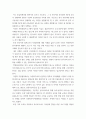 이민다문화가족복지론 ) 다문화가족을 다루는 TV 방송프로그램(2021년 1월 이후 방송분)을 5회 이상 시청하고 방송프로그램에서 나타난 다문화가족의 정책수요를 파악한 후, 다문화가족지원센터의 사업 또는 프로그램 두 가지 이상을 구체적으로 제안하시오 5페이지