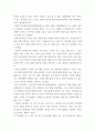 이민다문화가족복지론 ) 다문화가족을 다루는 TV 방송프로그램(2021년 1월 이후 방송분)을 5회 이상 시청하고 방송프로그램에서 나타난 다문화가족의 정책수요를 파악한 후, 다문화가족지원센터의 사업 또는 프로그램 두 가지 이상을 구체적으로 제안하시오 8페이지