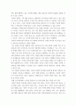 이민다문화가족복지론 ) 다문화가족을 다루는 TV 방송프로그램(2021년 1월 이후 방송분)을 5회 이상 시청하고 방송프로그램에서 나타난 다문화가족의 정책수요를 파악한 후, 다문화가족지원센터의 사업 또는 프로그램 두 가지 이상을 구체적으로 제안하시오 9페이지