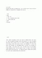 이상 심리학 ) 정신장애 관련 영화 (예 2페이지