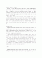 인간. 피아제 인지발달단계이론 대해 설명 그 교육적 시사점. 후기 현대철학적 인간이해의 관점에서 강조되고 있는 인간관의 특징을 설명하고, 이러한 관점에서 종래의 과학적 인간관을 비판적으로 고찰 8페이지
