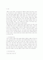 인간과과학 ) 코로나 바이러스(covid-19) 백신의 종류를 조사하여 그것들의 특징과 부작용을 정리하시오 3페이지