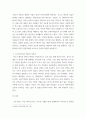 인간과과학 ) 코로나 바이러스(covid-19) 백신의 종류를 조사하여 그것들의 특징과 부작용을 정리하시오 4페이지