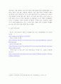 인간과과학 ) 코로나 바이러스(covid-19) 백신의 종류를 조사하여 그것들의 특징과 부작용을 정리하시오 5페이지